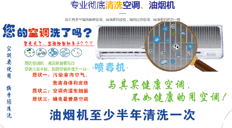 泸水空调维修售后服务中心电话在哪里找